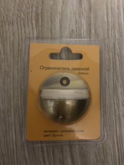 Ограничитель дверной, бронза