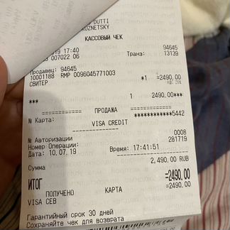 Мужская кофта Massimo Dutti