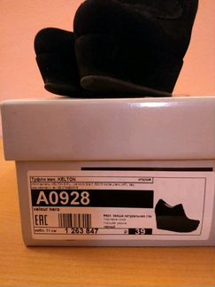 Ботильоны Kelton