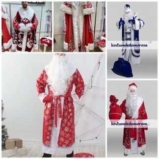 Костюм Деда Мороза