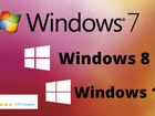 Ключи Windows 7, Vista и 11/10