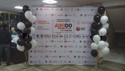 Рекламный плакат