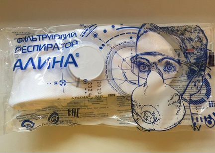 Респиратор защитный медицинский Алина-210 FFP2