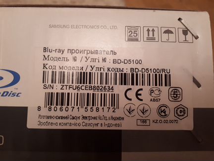 Blu-ray проигрыватель Samsung BD-D5100