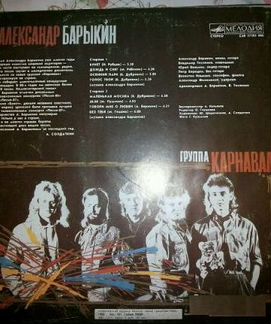 Александр Буйнов 
