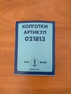 Колготки черные новые