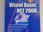 Visual Basic NET 2008
