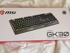 Механическая клавиатура MSI GK30 объявление продам