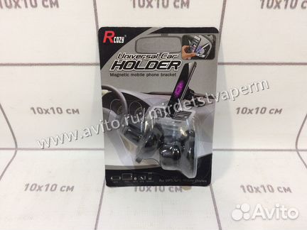 Держатель автомобильный магнитный (для телефона) H