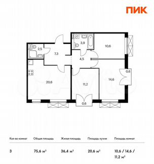 3-к квартира, 75.6 м², 7/9 эт.