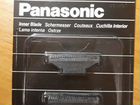 Режущий блок Panasonic WES-9850Y