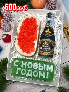 Мыло ручной работы. Новогодние подарочные наборы