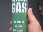 Green gas