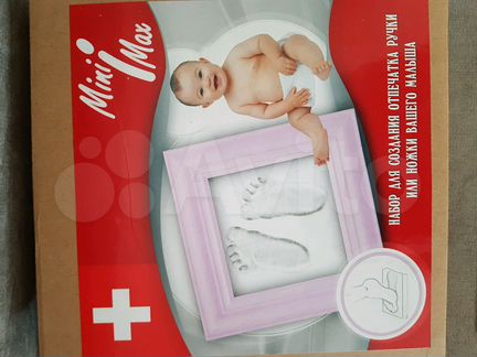 Новый Набор для создания отпечатка / слепка