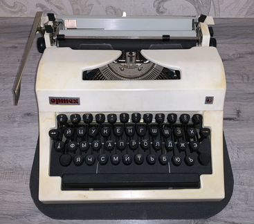 Машина пишущая Ортех пп-215-09, год выпуска 1989