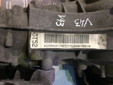 Редуктор заднего моста Ауди А6 Ц6