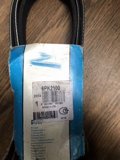 Ремень привода