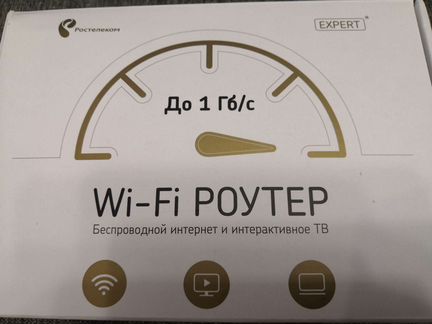 Wi-Fi Роутер