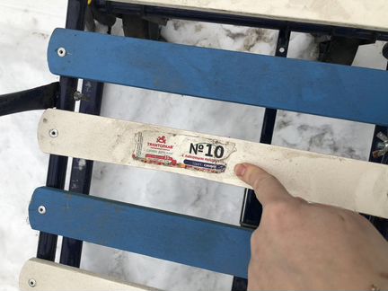 Санки Тяни Толкай