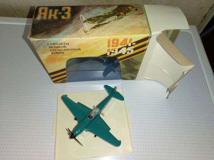 Як- 3 (1:72 СССР)