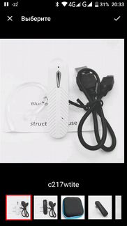 Bluetooth наушник (гарнитура)