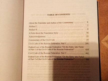 Russian Civil Code