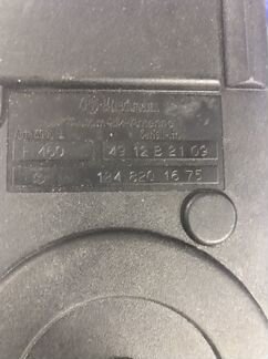 Антена телескопическая w140s140w124