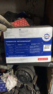 Карбюратор