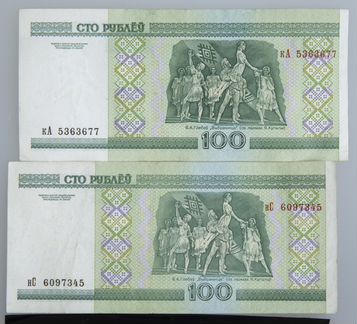 Белорусские боны 100 рублей