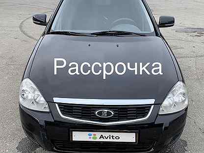 Машину в рассрочку б у. Автомашина рассрочку. Авто на рассрочку у собственника. Рассрочка в Чечне. Рассрочка на автомобиль.