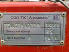 Предпосевной культиватор tellermaster-16000 объявление продам