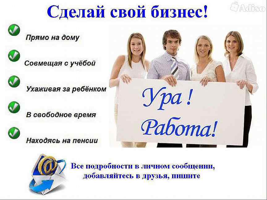 Оформление сайтов работа в интернете на дому