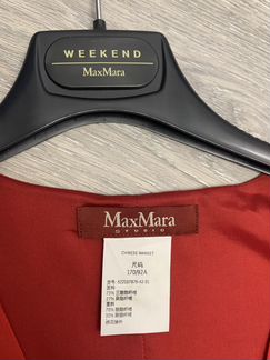 Платье Max Mara studio оригинал
