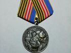 Медаль 75 лет 106 гв. Воздушно-десантная Тульская