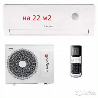 Кондиционер Energolux SAS07 В2