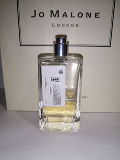 Jo Malone Amber And Lavender Cologne