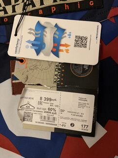 Куртка зимняя napapijri