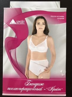 Бандаж после кесарева сечения. Новый. Размер 5