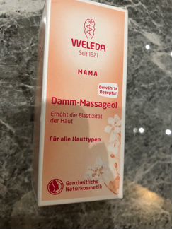Масло Weleda для беременных (подготовка к родам)