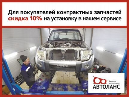 Усилитель бампера задний Toyota Camry