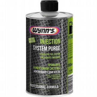 Произвожу очистку топливной системы Winns*S