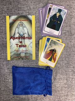 Метафорические карты «Архетипы и Тени»