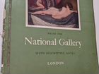 Репродукции. Национальная Лондонская галерея