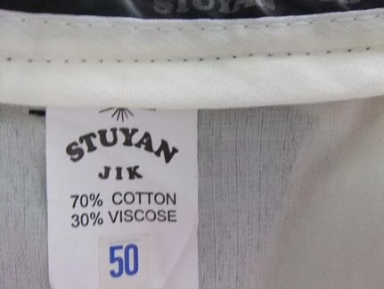 Брюки летние мужские Stuyan хлопок вискоза Новые