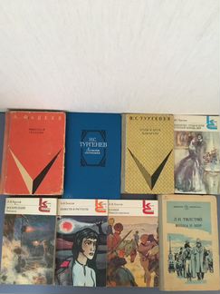 Классическая литература для школы