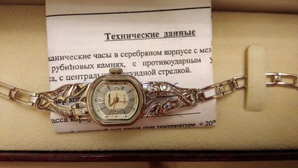 Серебряные часы Мактайм 0.407219