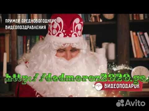 Видеоролик С Поздравлением Нового Года Видеоролик С Поздравлением Нового Года